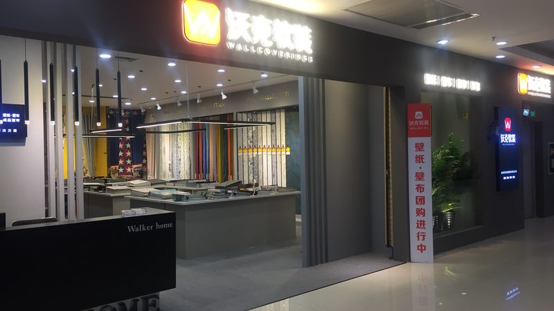 外墙透明防水涂料耐候性测试，揭秘涂料耐久之谜