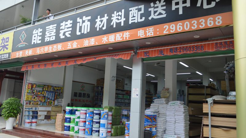 旧房翻新，隐蔽工程验收标准有哪些？**