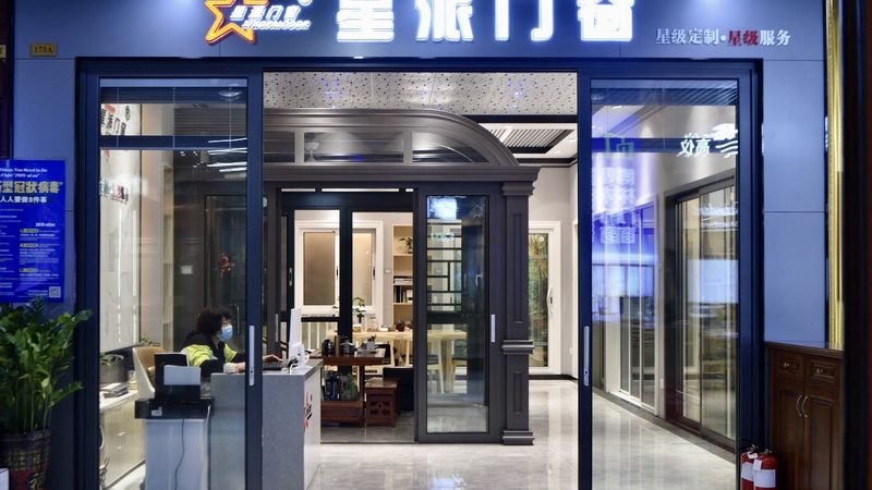 厂房装修需要哪些防火材料